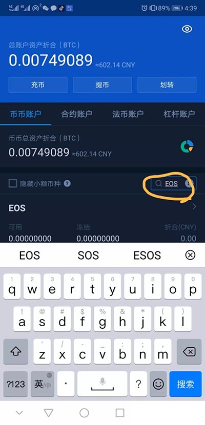 usdt交易记录查询、usdt交易查询api