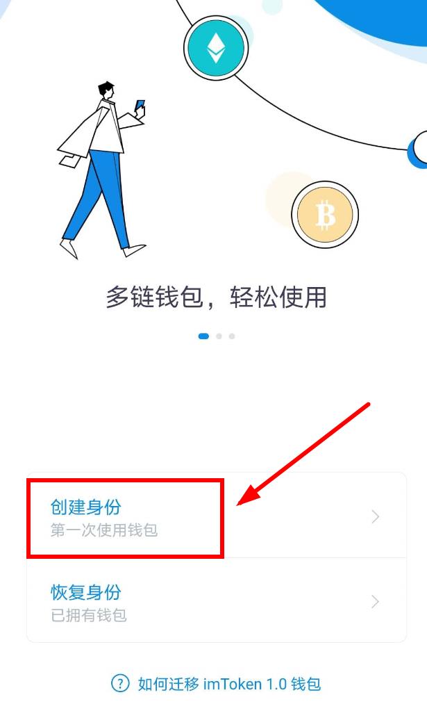 token钱包没有助记词怎么登陆、没有助记词能找回atoken钱包吗