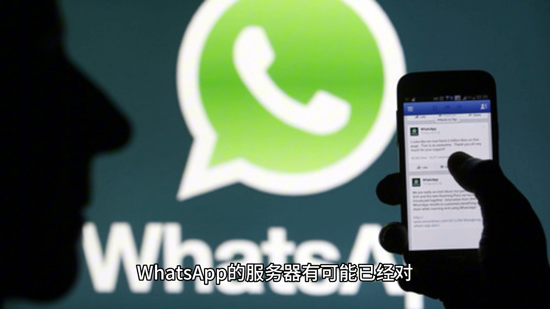 whatsapp国内不能用吗、whatsapp在国内不能用怎么办