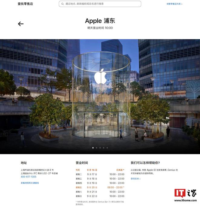 Applestore优惠券、applestore优惠券怎么用