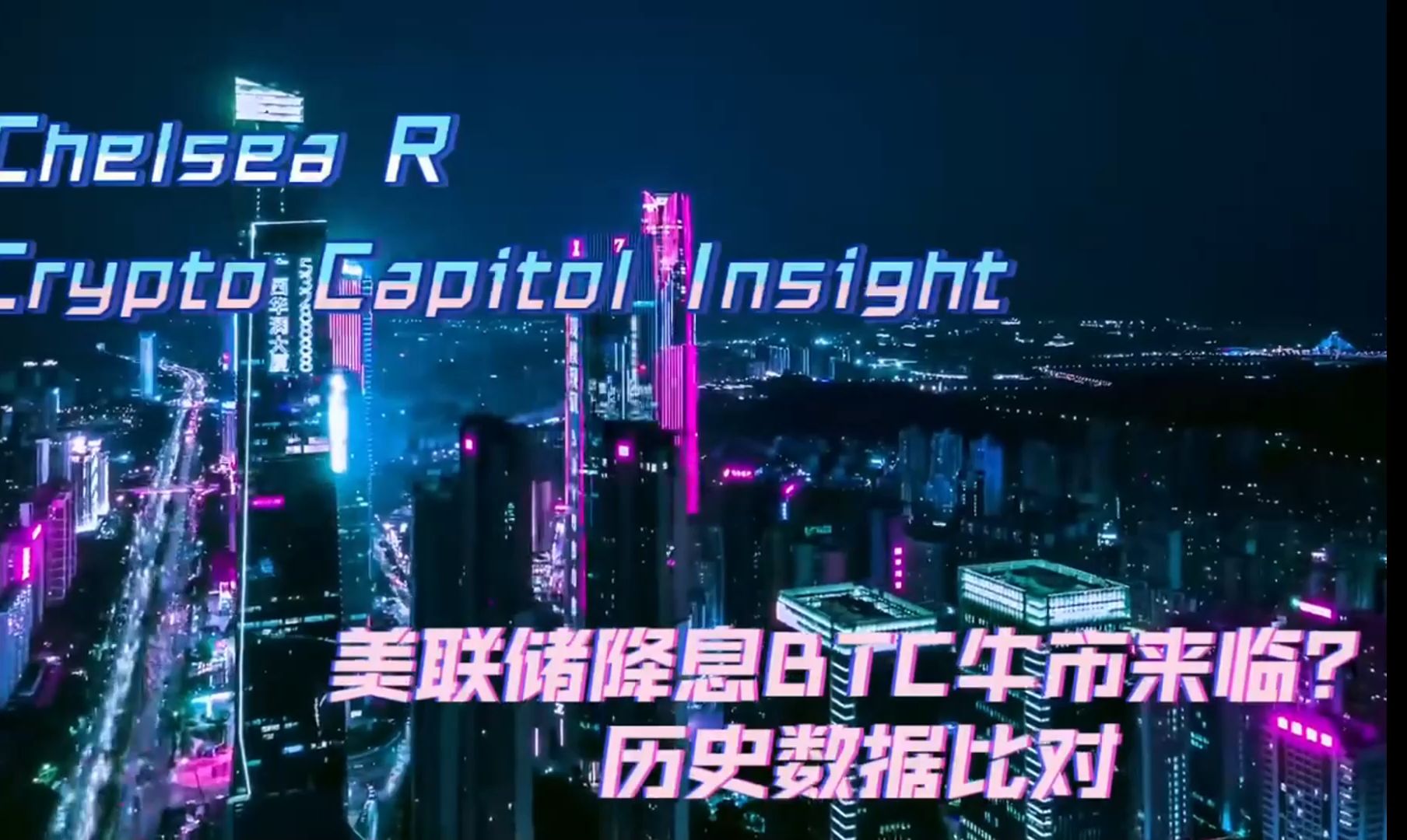 cryptoshow、crypto是什么意思中文翻译