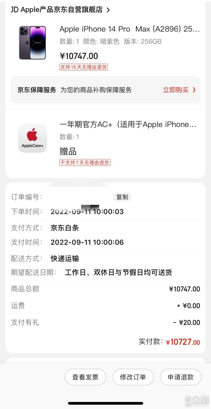 apple官网如何购买、apple官网如何购买老款macbook