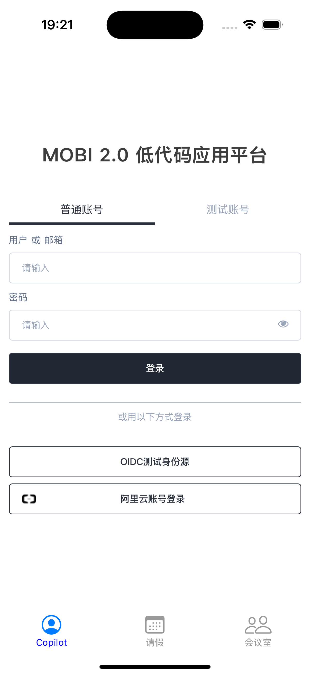 token钱包官网下载ios、token pocket钱包ios下载