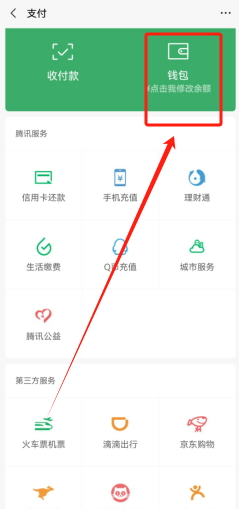 关于冷钱包app能离线下载安装吗的信息