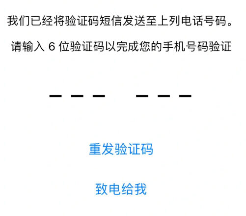 whatsapp无法收到验证码、whatsapp收不到验证码解决