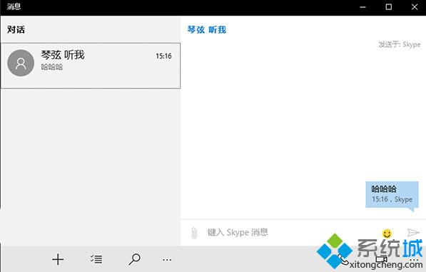 skype现在中国能用么、skype中国可以用吗 2020