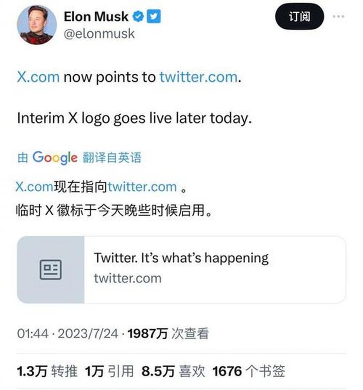 twitter官网入口、twitter官网入口下载中文