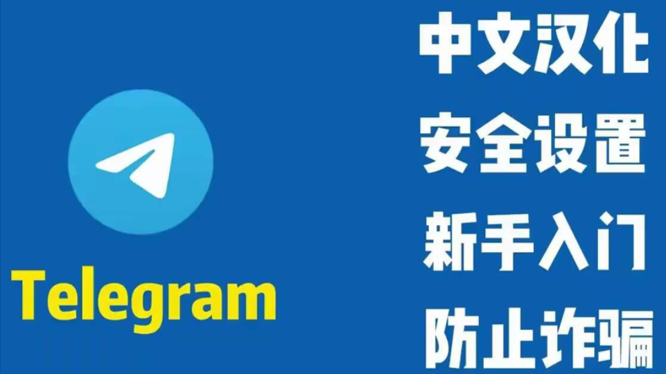 关于注册telegreat收不到验证码需要下载邮箱的信息