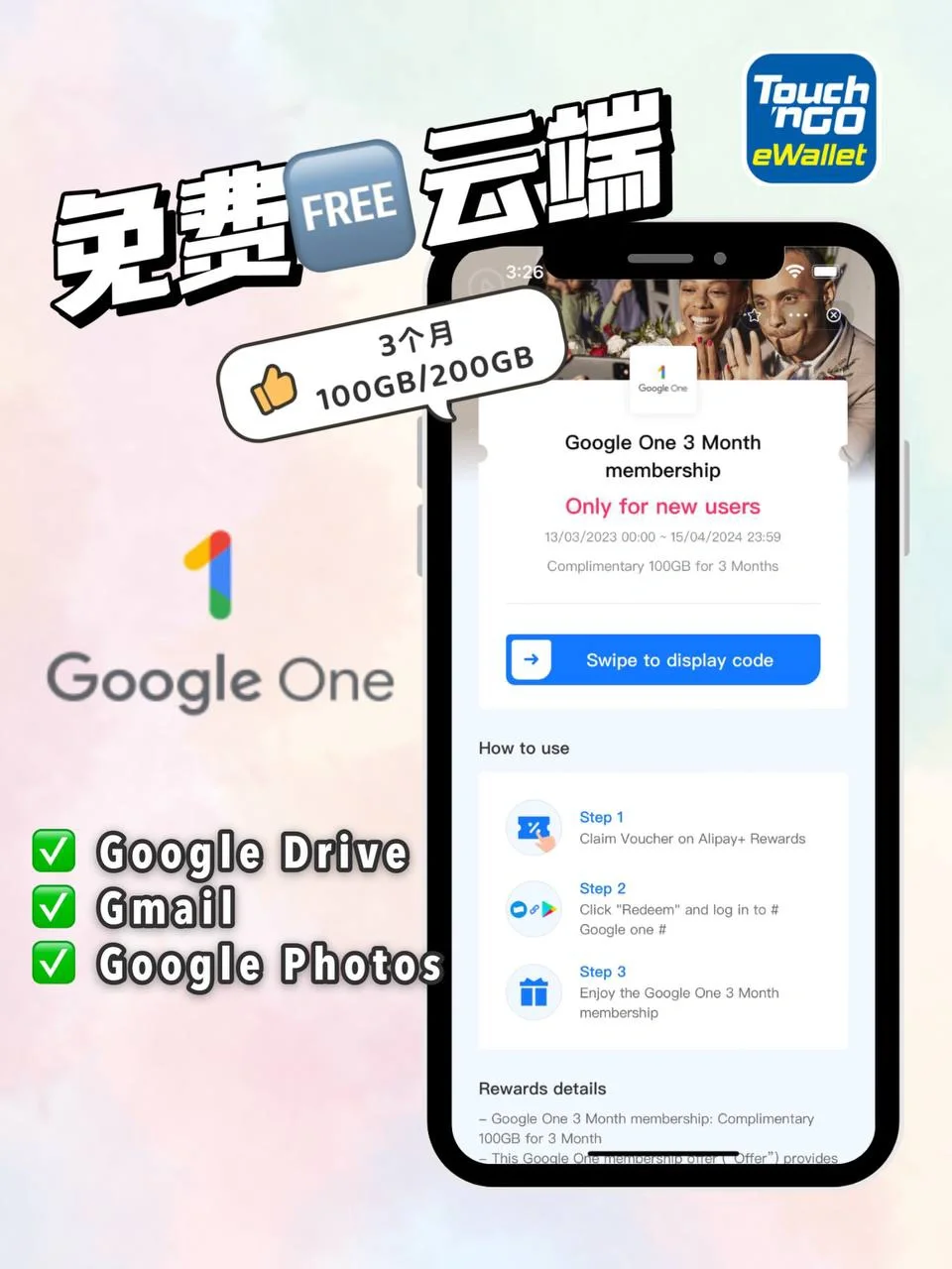 googledrive国内能用吗、google drive国内怎么用