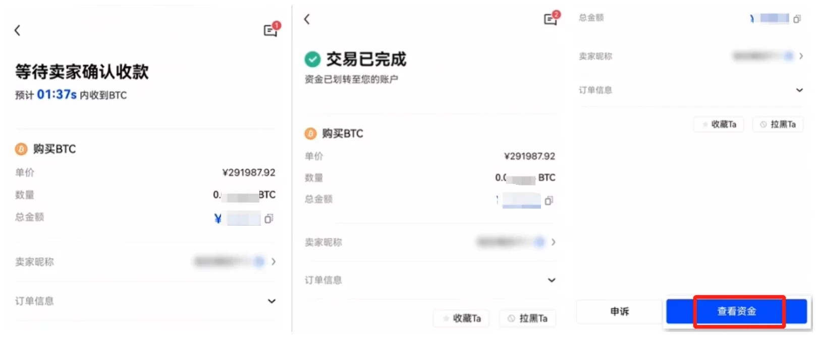 imtoken怎么买btc、imtoken钱包可以存btc