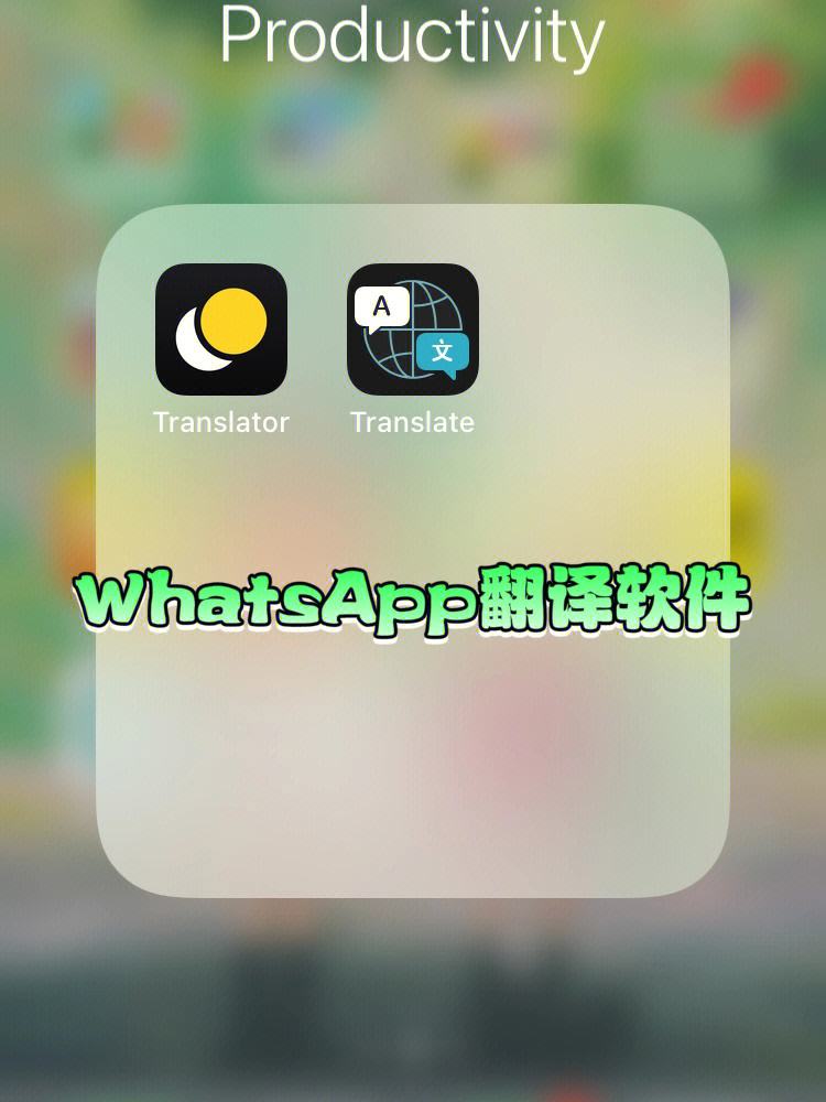 whatsapp在中国能用吗2019、whatsapp在中国能用吗安卓手机可以用吗