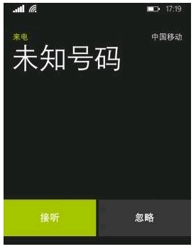 关于sky网络电话免费版来电显示什么号码的信息