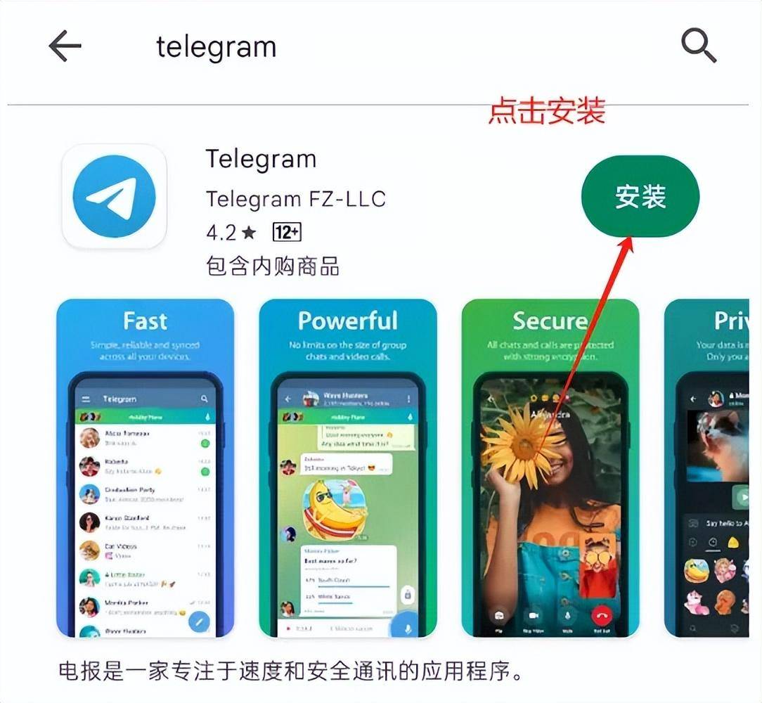 telegtam注册、国内怎么注册telegeram