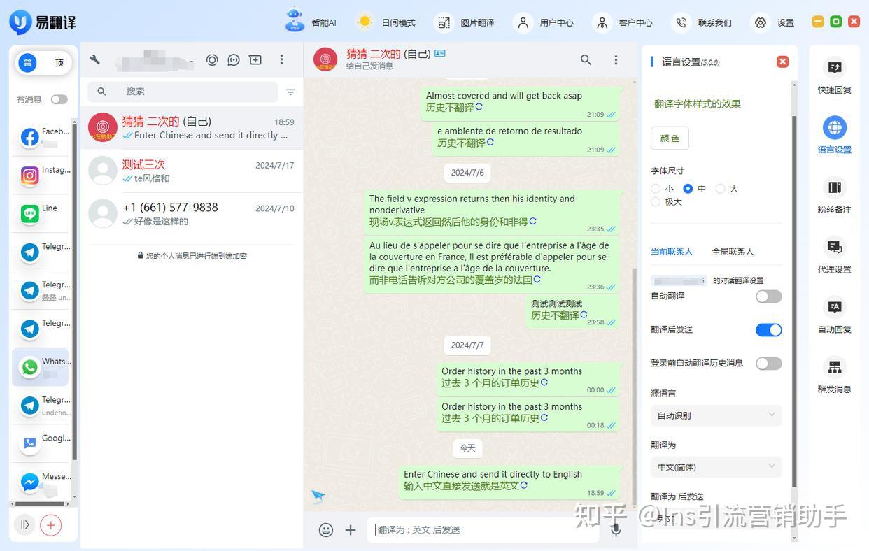 whatsapp2019版中文、whatsapp2020年最新版