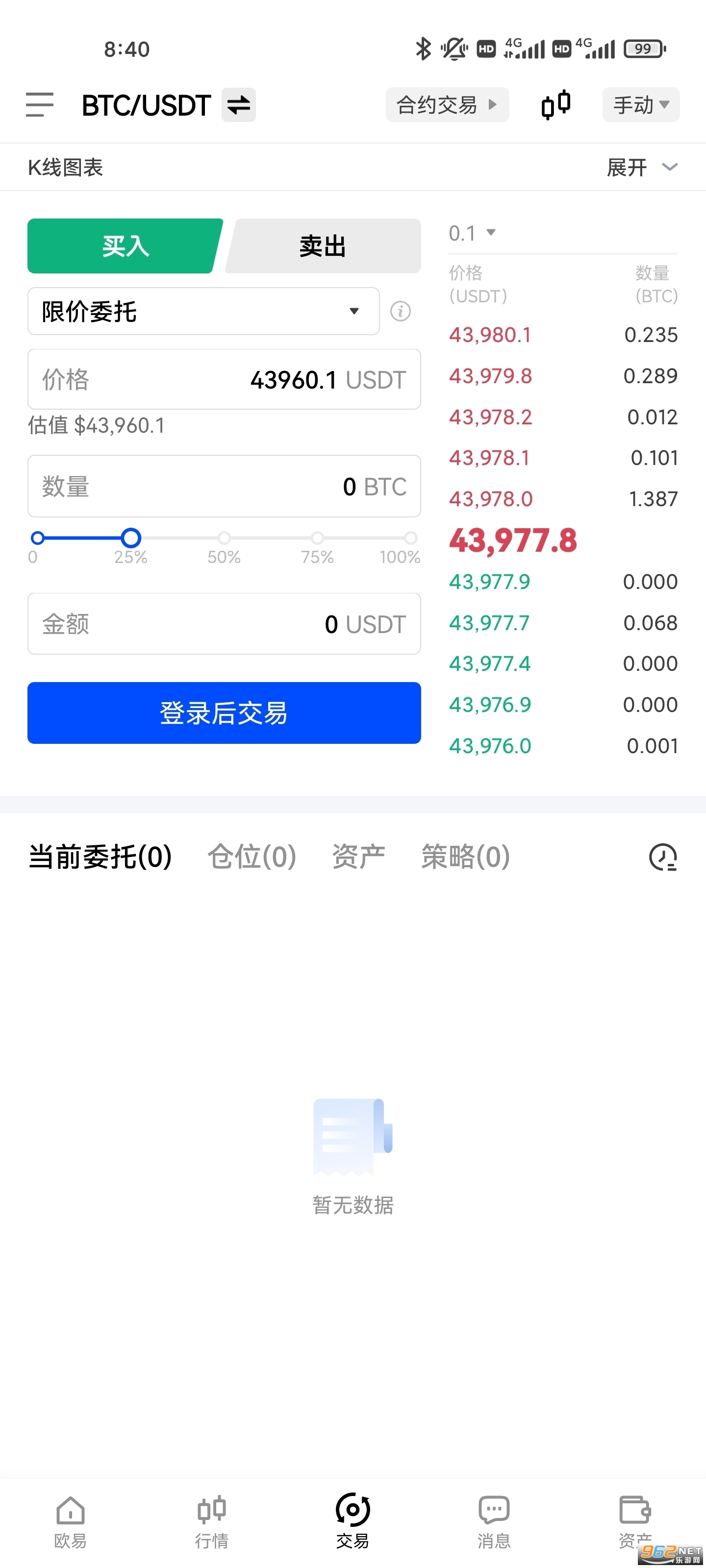 988钱包最新版本下载、988钱包最新版本下载安卓 988钱包最新版安卓下载