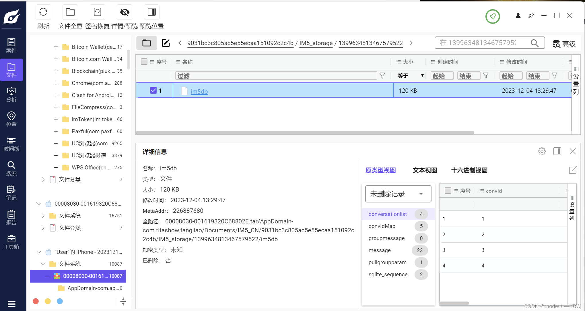 imtoken怎么卖币、imtoken里的币怎么卖掉