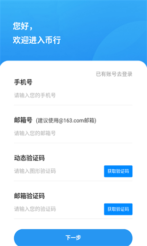 imtoken登录、imtoken登录需要密码吗