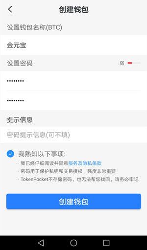 tp钱包下架、tp钱包唯一官网