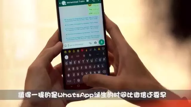 whatsapp和微信一样吗、whatsapp跟微信有什么区别