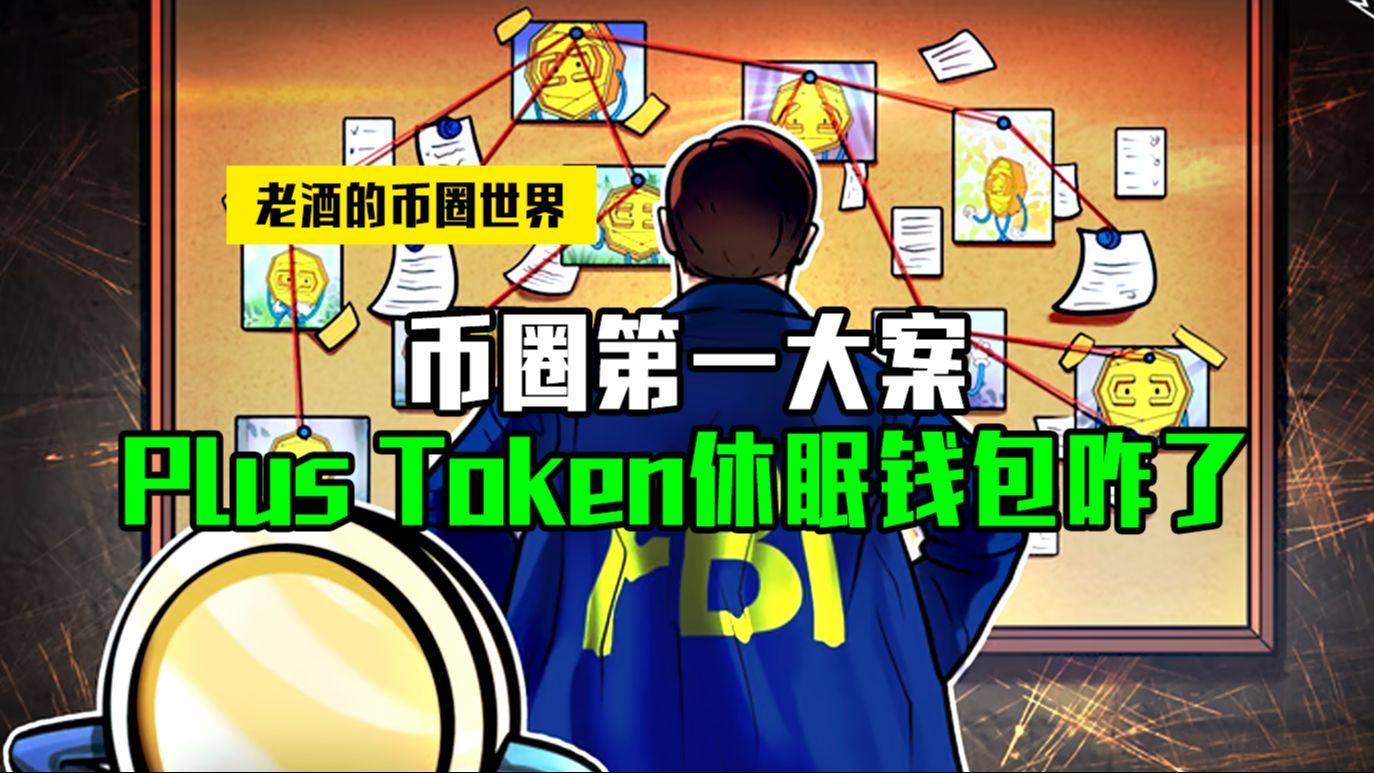 tokenpacket钱包、imtoken钱包ios版v29