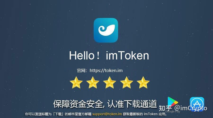 token.im官方、tokenim官方下载