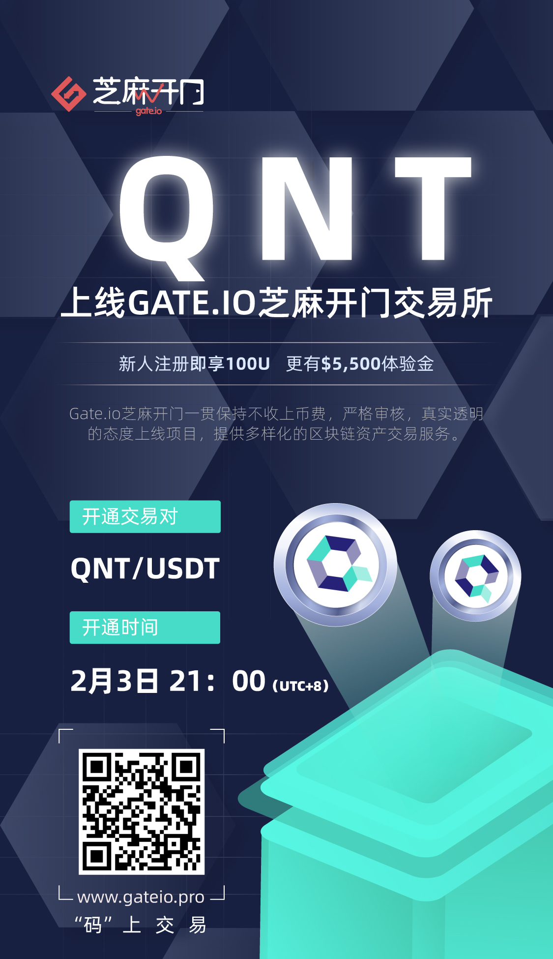 gateio官网最新app下载安卓、gateio官网下载 gateio