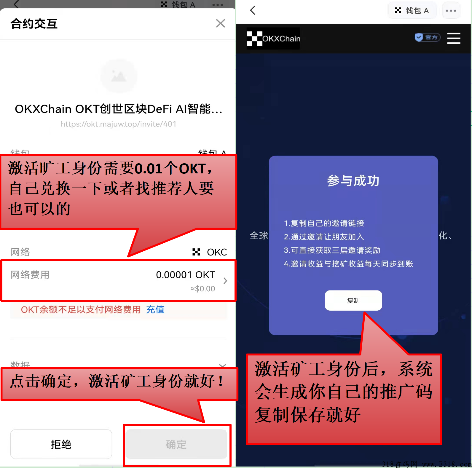 ok交易所苹果版、okex交易平台苹果