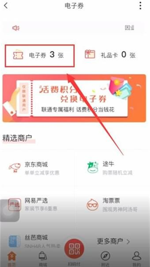 下载沃钱包app下载、下载沃钱包app下载安装