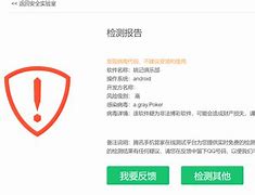 tokenpocket报毒、tokenunlocks官网