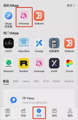 tp钱包app下载安装、tp钱包price impact too high