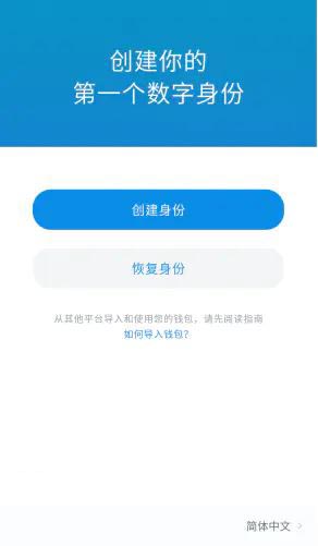 token.im官方下载、tokenall下载最新版