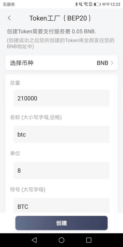 token钱包忘了密码怎么办、imtoken钱包忘了密码怎么办