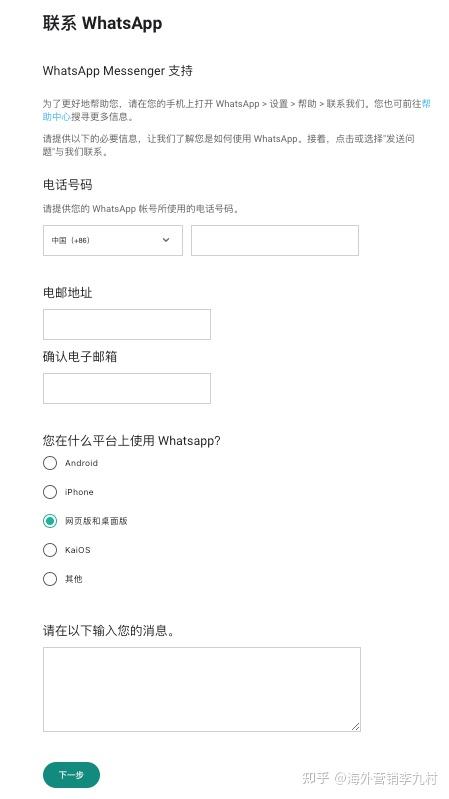 whatsapp怎么多选照片发朋友圈的简单介绍