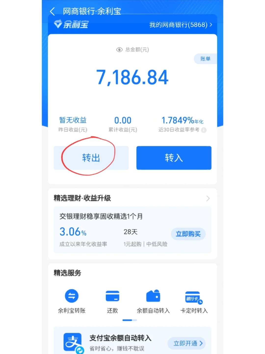 bitpie钱包自己给自己转扣手续费吗的简单介绍