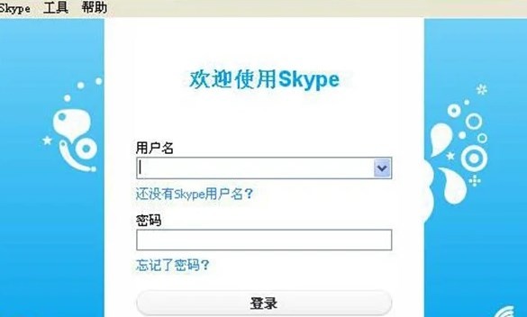 skype是什么软件下载、skype是什么软件可以卸载吗