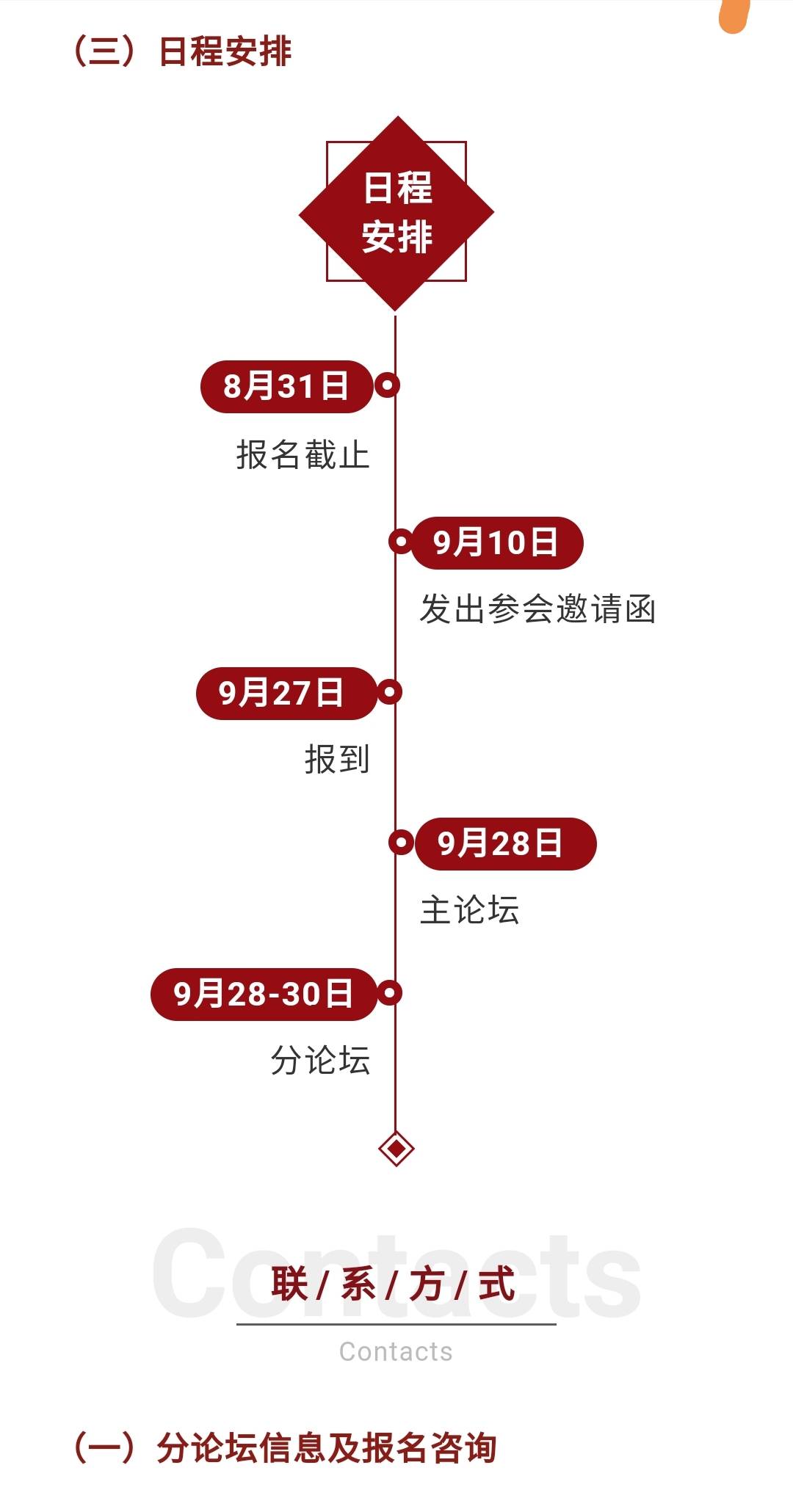 token.im官网的简单介绍