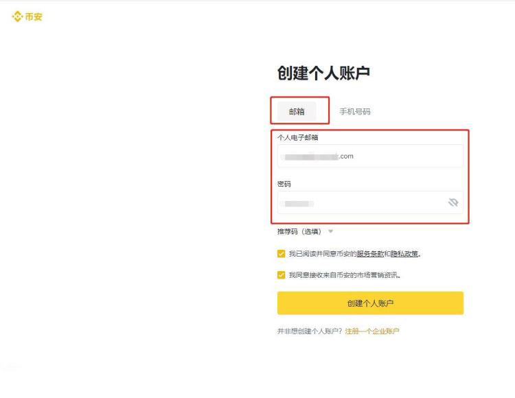 usdt哪个国家注册、usdt哪个国家用的多