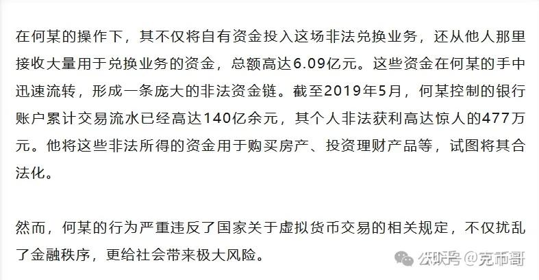 usdt哪个国家注册、usdt哪个国家用的多