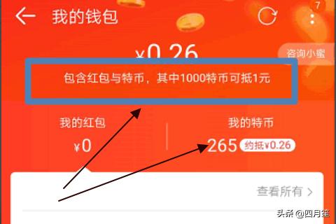 关于imtokentrx在哪里买的信息