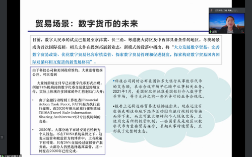 央行数字货币正式发行了吗、央行数字货币正式发行了吗现在