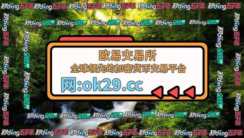 正规的虚拟币交易app、正规的虚拟币交易super333