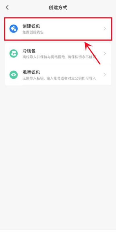 gopay钱包卖币犯法吗、gopay钱包里的钱可以提现吗