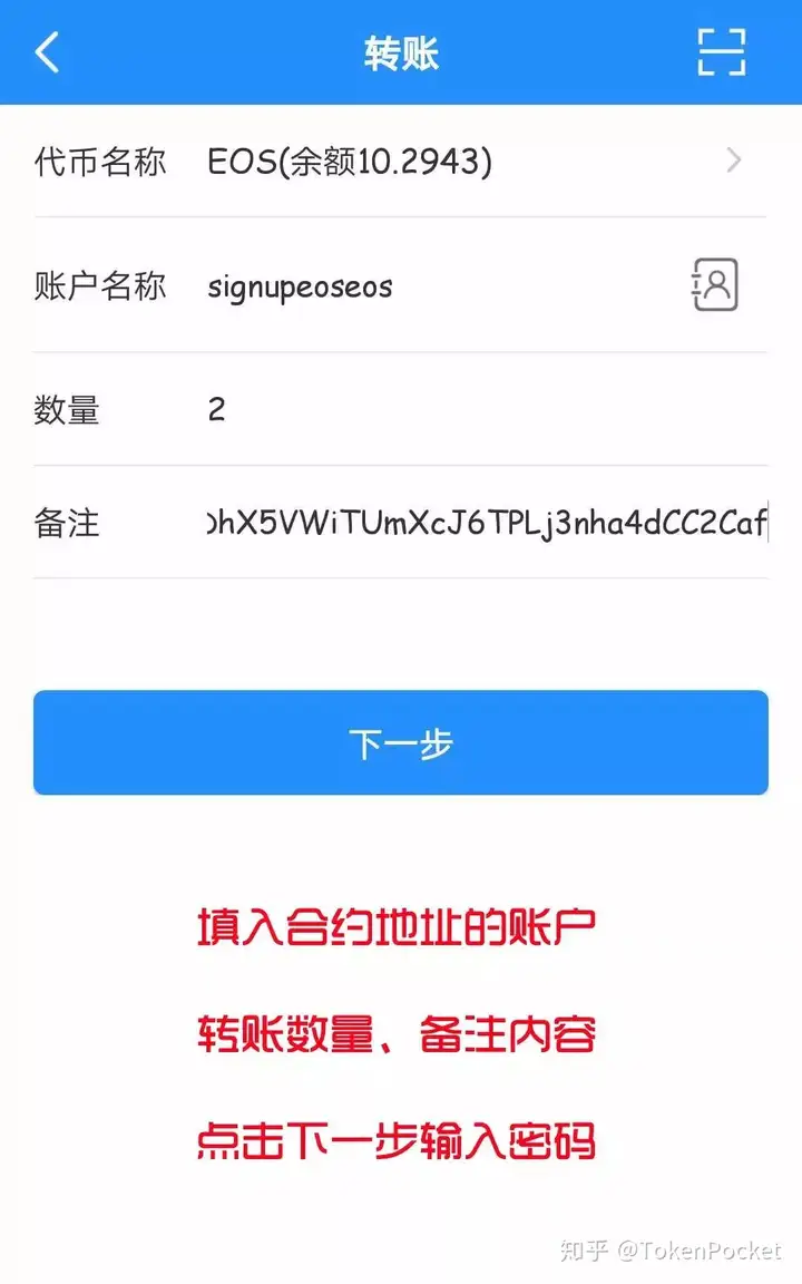 关于tokenpocket钱包安全吗的信息