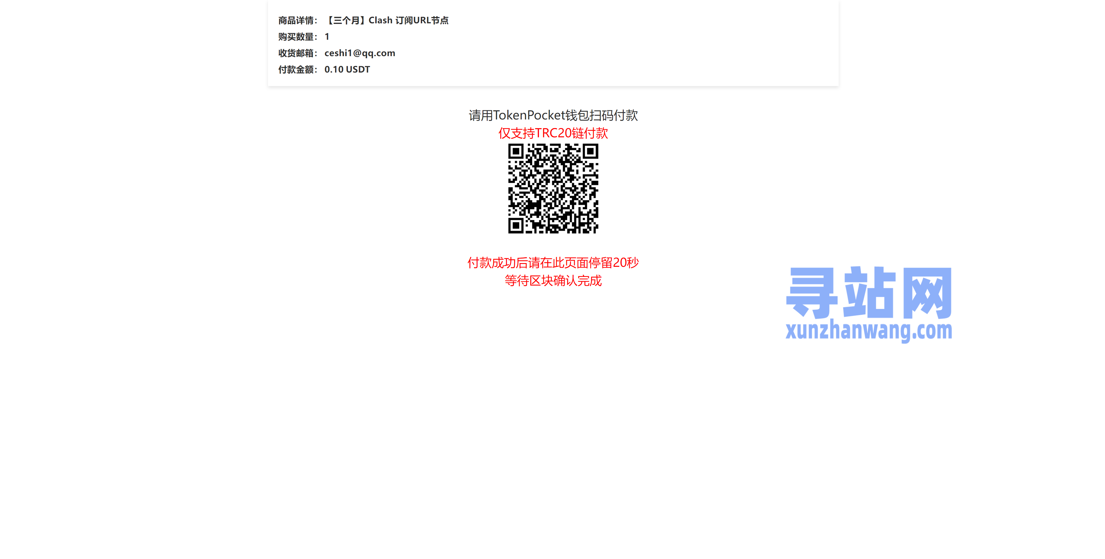 tokenpocket怎么买u的简单介绍