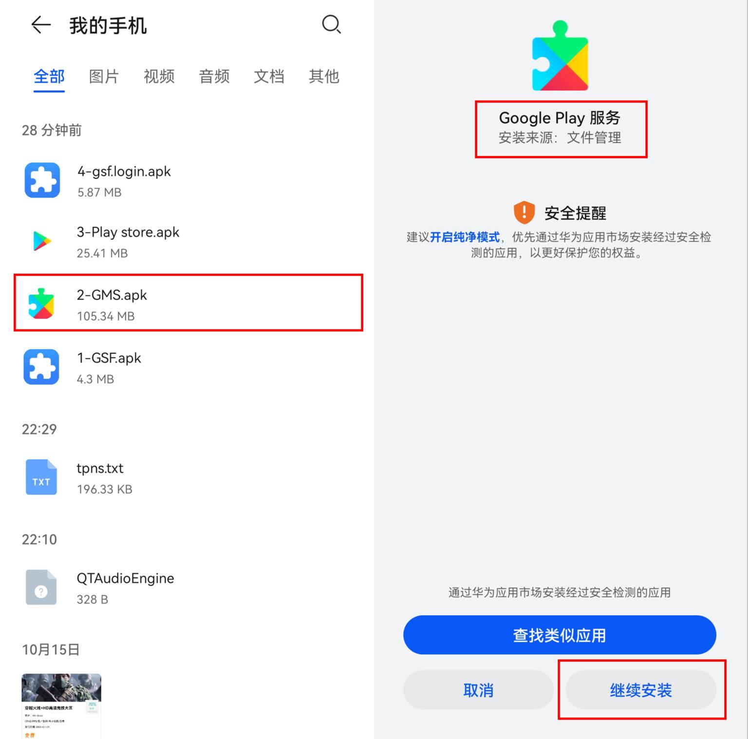 小狐狸钱包在google怎么安装应用的简单介绍