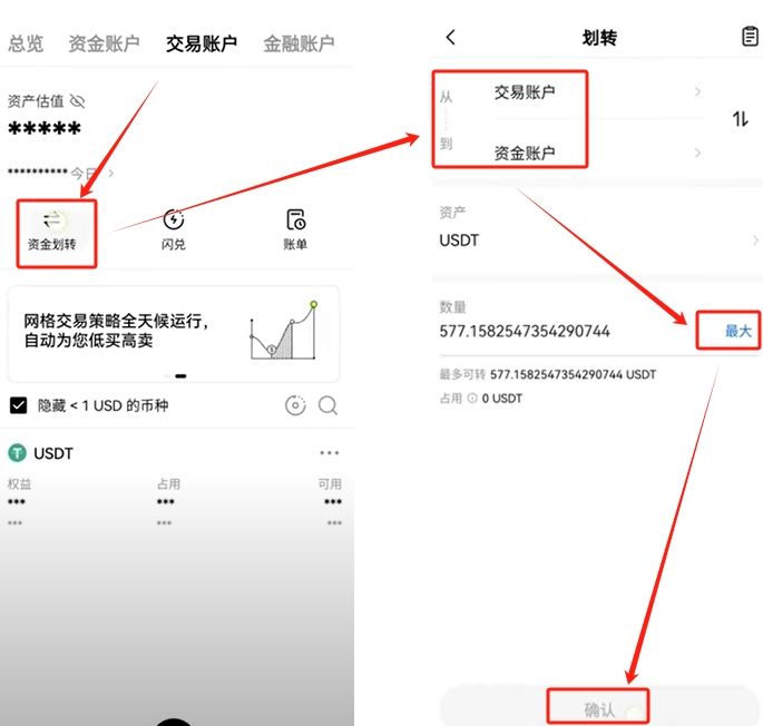 欧意出售是资金账户吗、欧意集团什么时候上市?