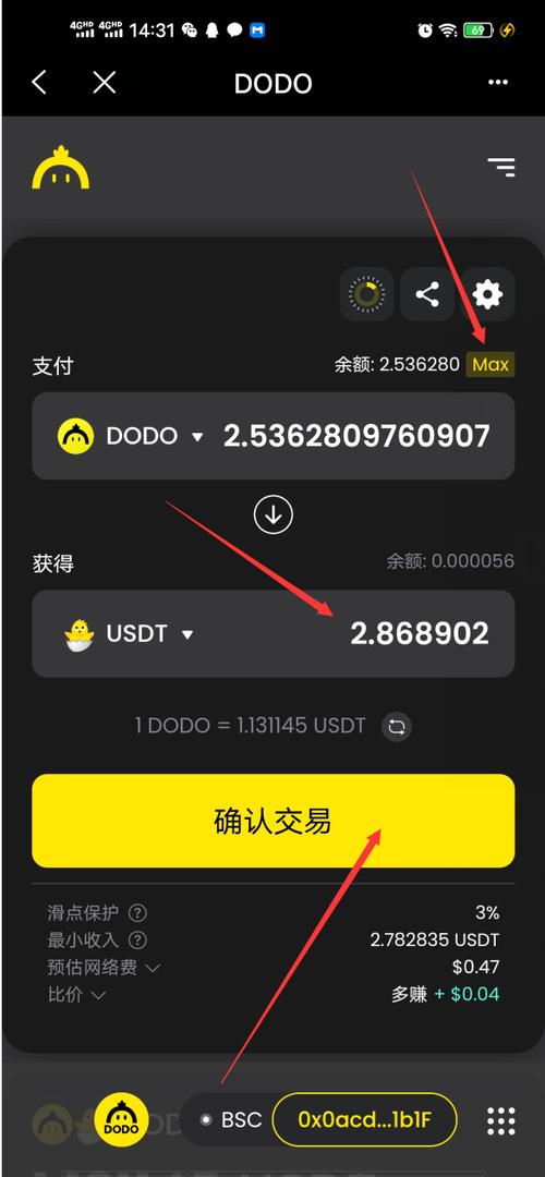 imtoken苹果大陆版下载、imtoken官网下载20苹果