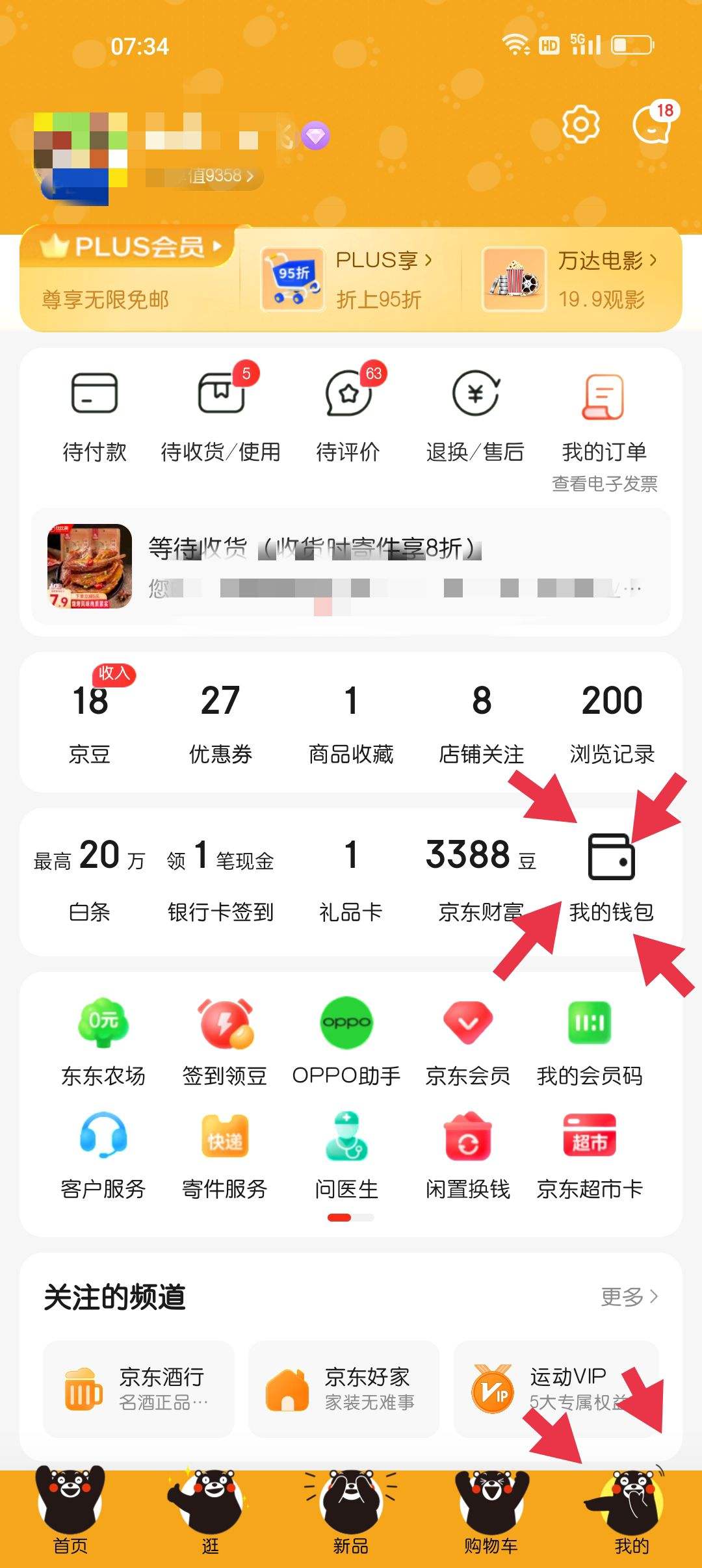 包含苹果手机怎样下载tp钱包app的词条