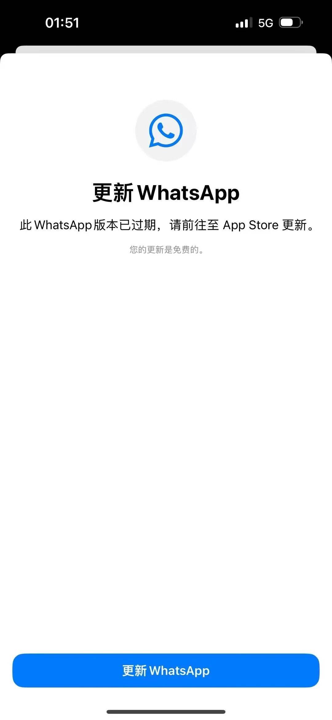 whatsapp国内现在能用吗、whatsapp在中国能用吗2020