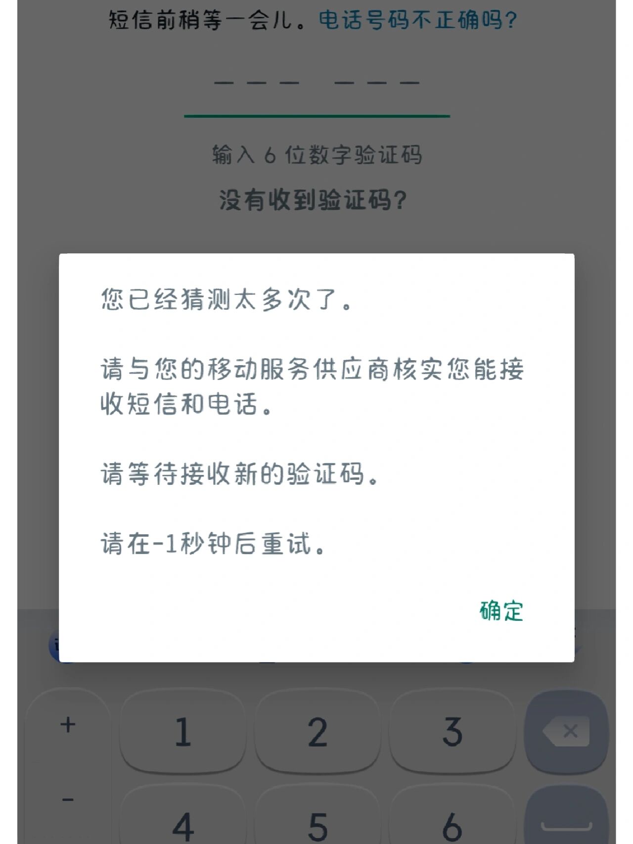 whatsapp国内现在能用吗、whatsapp在中国能用吗2020